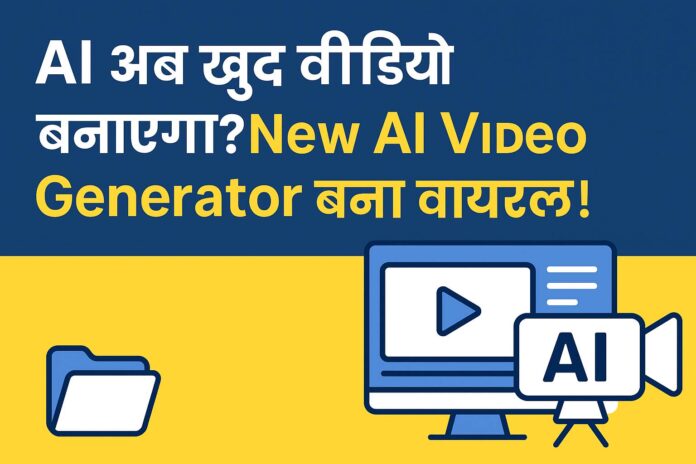 AI-Video-Generators