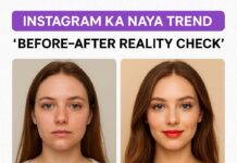 Instagram ka naya Trend